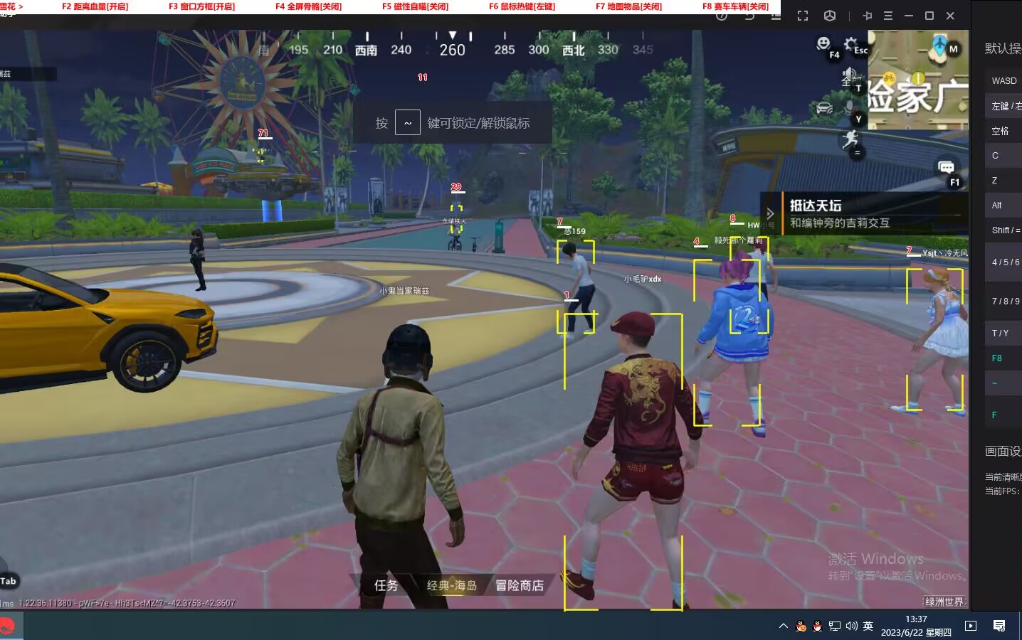 苹果IOS和平精英辅助【死神】透视自瞄子弹追踪