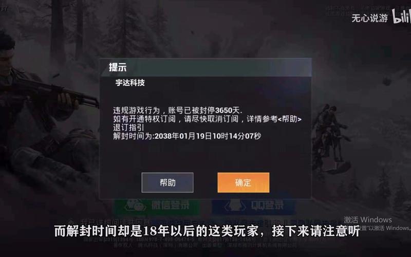 和平精英辅助【萝卜直装V1.0】人物透视 开镜开火自瞄 全枪无死角漏打 追踪扫车打鸟