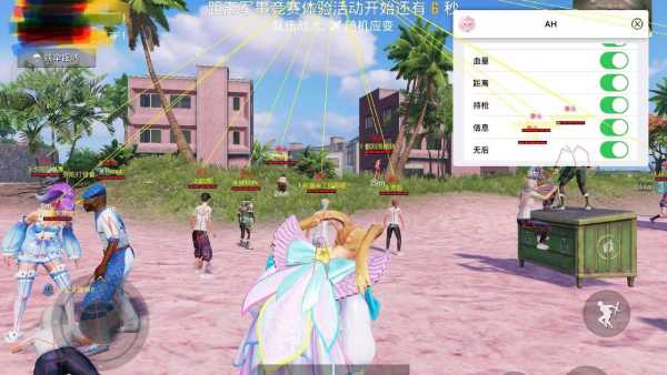 和平精英恶魔之眼外挂